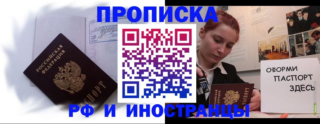 регистрация для дет. сада в Липецкая области
