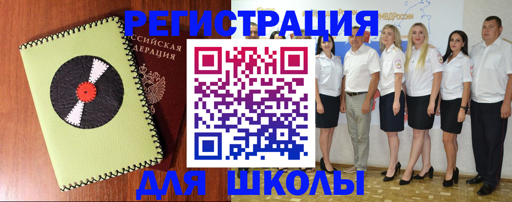 где прописаться в Липецкая области